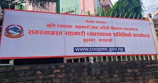 समस्याग्रस्त पाँच सहकारीका ऋणीहरूको नामावली सार्वजनिक